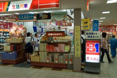 Sasebo.jpg