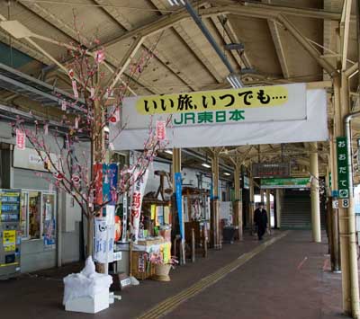 大館駅1