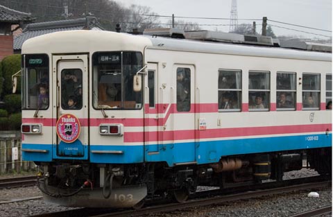 三木鉄道1