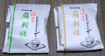 SenNoRikyu.jpg