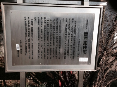 吉原