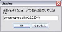 Lhaplus 03