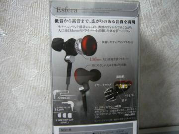 sP1300086.jpg