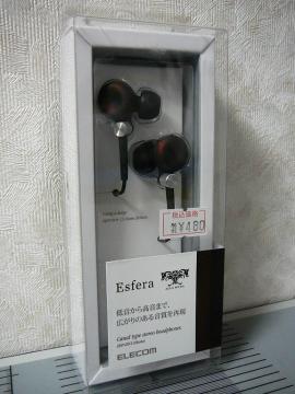 sP1300089.jpg