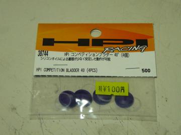 sP1300340.jpg