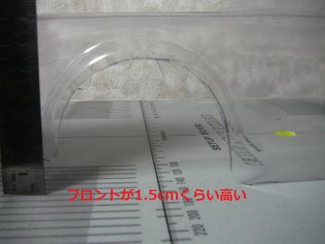 sP1300562.jpg