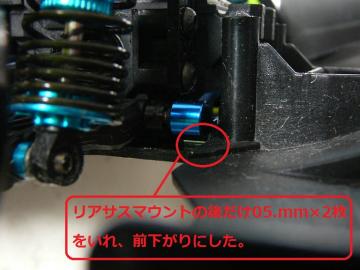 sP1300986.jpg