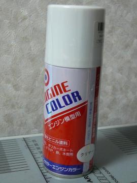 sP1310001.jpg