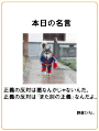 名言1123