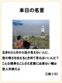 名言1127