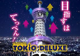 ダウンロード (5)