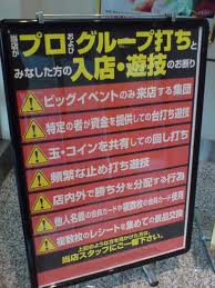 ダウンロード