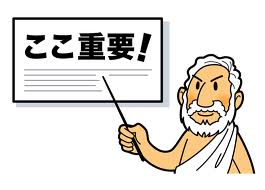 ダウンロード (4)