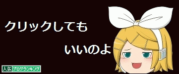 ばなー