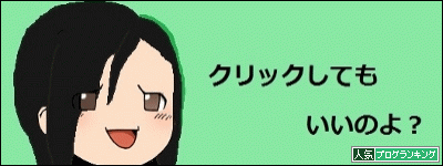 ばなー