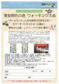 kiyosato10-23f.gif