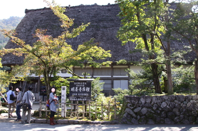 高山旅行 ① 白川郷編
