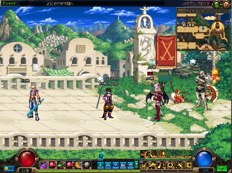 ScreenShot2012_0426_215422250.png