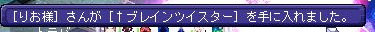 a_20130315033826.png
