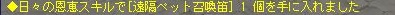 b_20130705120321.jpg