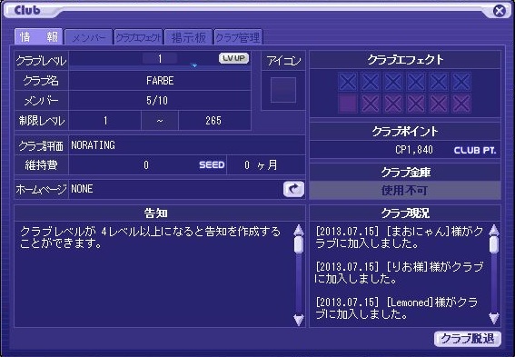 b_20130716053626.jpg
