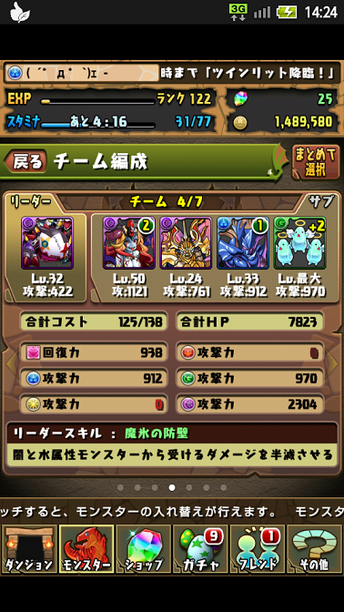 20131130-142420.png