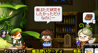 erineru3.png