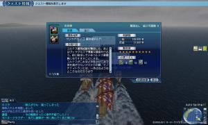 テノチクエ変化