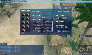 テノチクエ