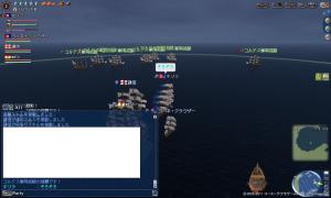 コルテス艦隊