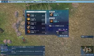 噂の人