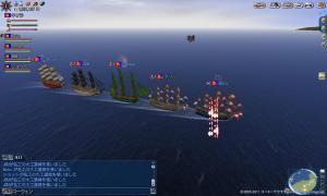 海戦初日しゅっこー
