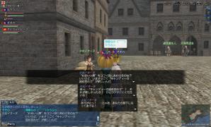 得意なそそのん
