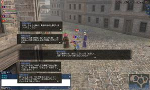 今回のお仕事は?
