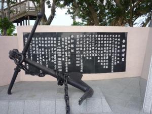 旧海軍司令本部