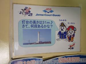 何段あるかな?