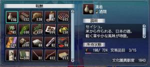 長崎相場