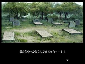 もりのなか