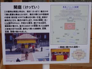 決定