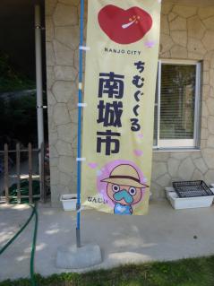 いまなんじぃ?