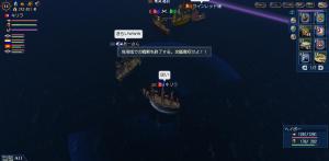 おっしまい