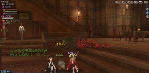 アレクサ
