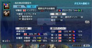 初めての50