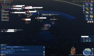 小型でどーん
