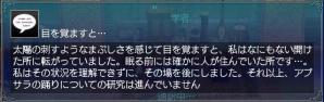 夢だったの?
