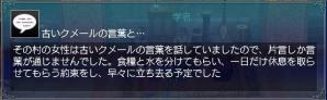 逃がさないよ