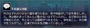 儀式
