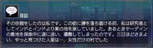 女性だけの村