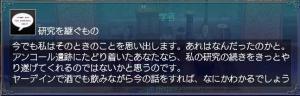 まかせてちょ