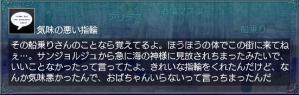 ジョセフさんの指輪?